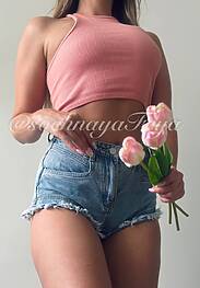 Алина